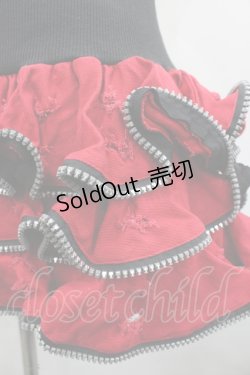 画像3: GLAVIL / ジップフリルスカパン  レッド I-26-04-10-096-PU-PA-SA-ZI