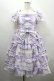 画像1: BABY,THE STARS SHINE BRIGHT / Floriana Ribbonジャンパースカート  ラベンダー I-26-04-12-036-BA-OP-SA-ZI (1)