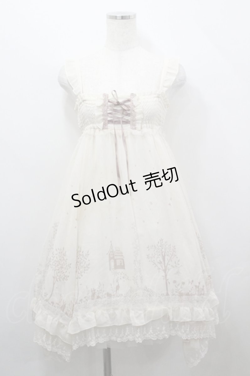 画像1: axes femme / ワンピース   I-26-04-12-071-AX-OP-SA-ZI (1)