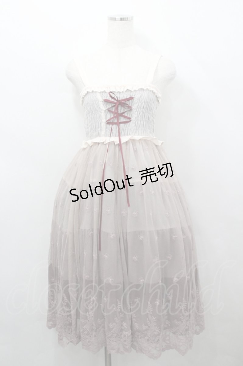 画像1: axes femme / ワンピース   I-26-04-12-085-AX-OP-SA-ZI (1)