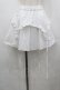 画像1: LITTLE / フリルガーター風スカート  白 I-26-04-12-095-LO-SK-SA-ZI (1)