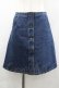 画像1: Katie / Katie JEANS スカート XS 青デニム I-26-04-12-096-LO-SK-SA-ZI (1)