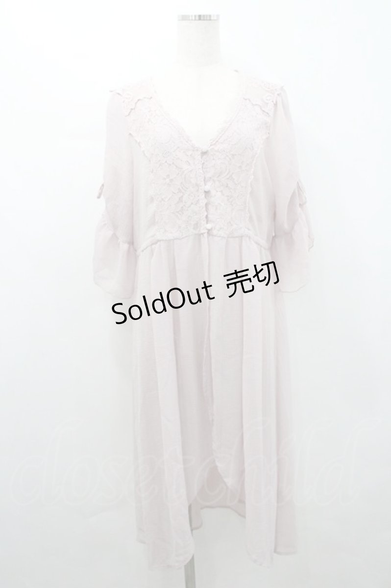 画像1: axes femme / ロングカーディガン   I-26-04-14-058-AX-TO-SA-ZI (1)