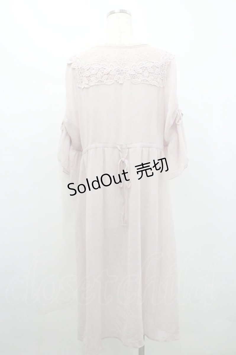 画像2: axes femme / ロングカーディガン   I-26-04-14-058-AX-TO-SA-ZI (2)