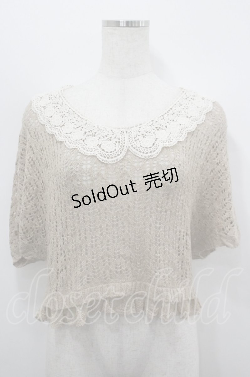 画像1: axes femme / 衿レースニット M ベージュ I-26-04-19-028-AX-TO-SA-ZI (1)