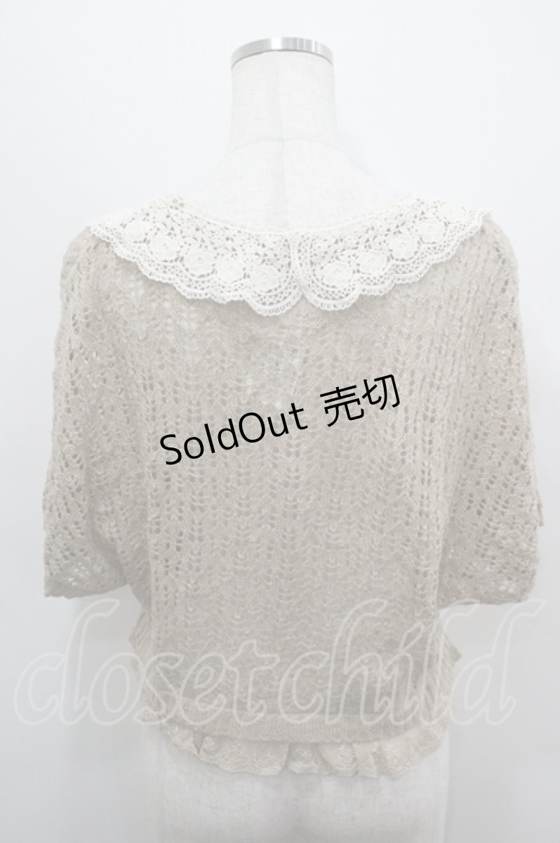 画像2: axes femme / 衿レースニット M ベージュ I-26-04-19-028-AX-TO-SA-ZI (2)