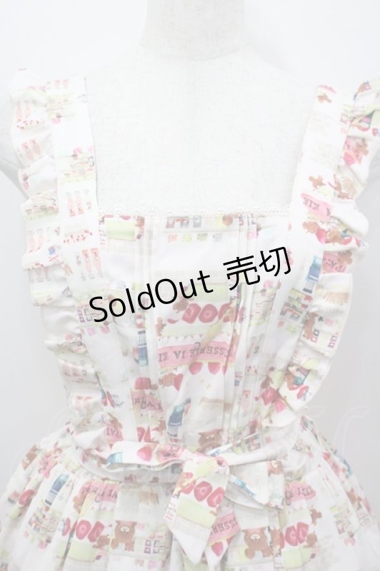 画像5: axes femme / くまのがっこう／エプロンOP  アイボリー I-26-04-20-073-AX-OP-SA-ZI (5)