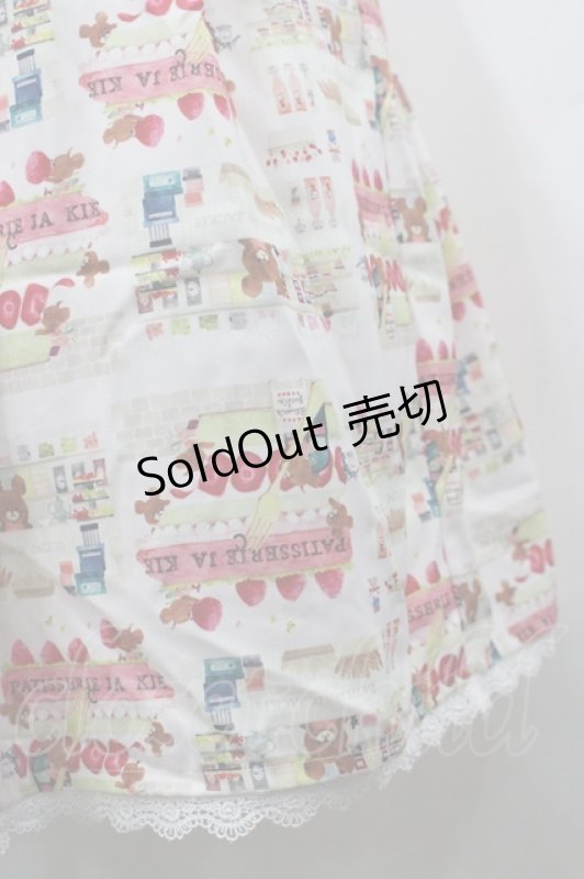 画像6: axes femme / くまのがっこう／エプロンOP  アイボリー I-26-04-20-073-AX-OP-SA-ZI (6)