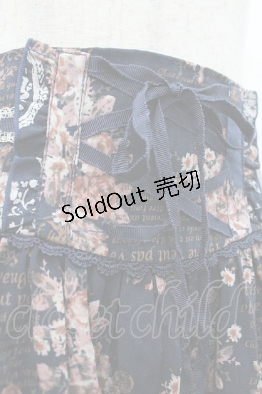 画像3: axes femme / メッセージ×花柄スカート M ネイビー I-26-04-20-105-AX-SK-SA-ZI (3)