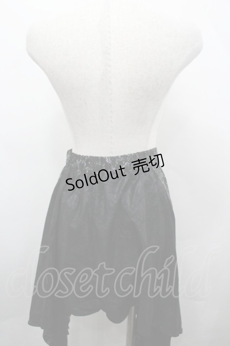 画像2: Qutie Frash / 2015 プレミアムセット・レオパード変形スカート  黒Ｘグレー I-26-04-24-050-QU-SK-SA-ZI (2)