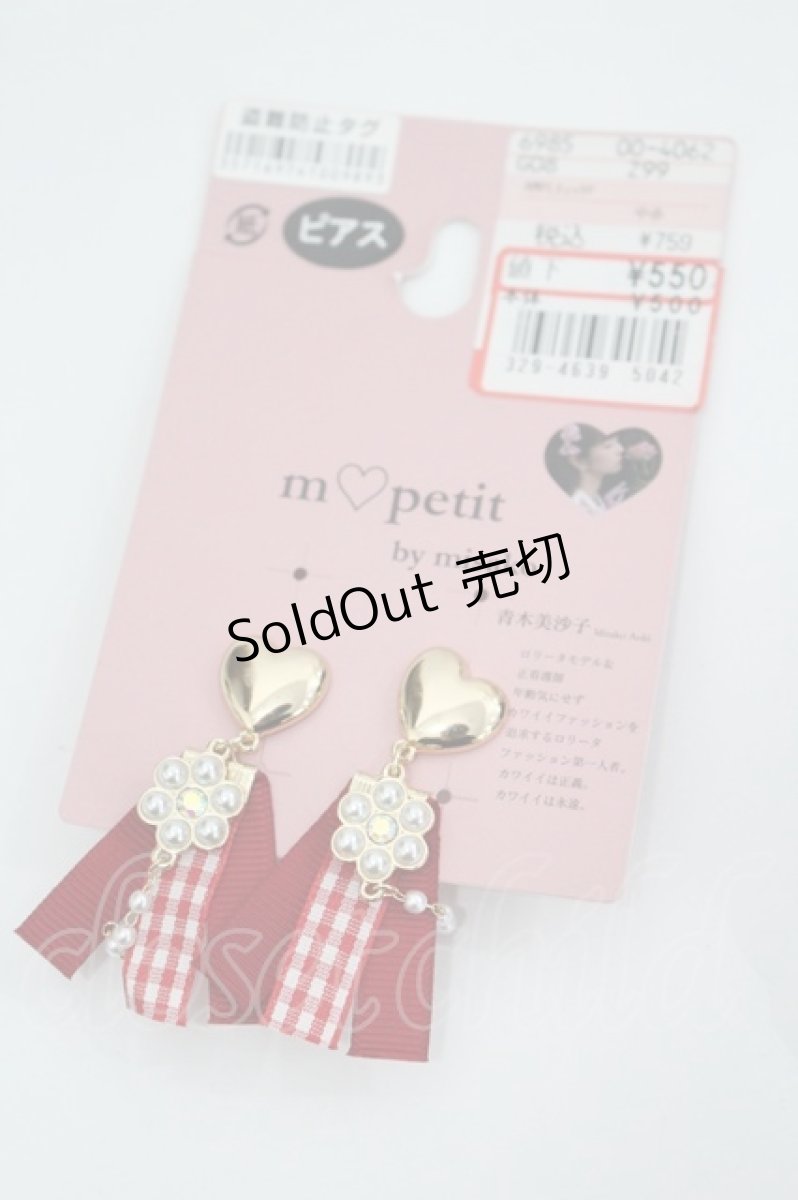 画像1: m petit by misako / AMPLチェックイヤリング  中赤 I-26-04-24-086-LO-AC-TE-ZT0514K (1)