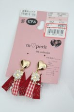 画像1: m petit by misako / AMPLチェックイヤリング  中赤 I-26-04-24-086-LO-AC-TE-ZT0514K (1)