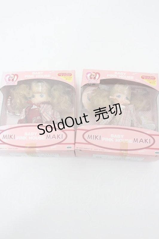 画像1: PINK HOUSE / MIKIちゃんMAKIちゃんセット   I-26-04-24-096-LO-ZA-SA-ZI (1)