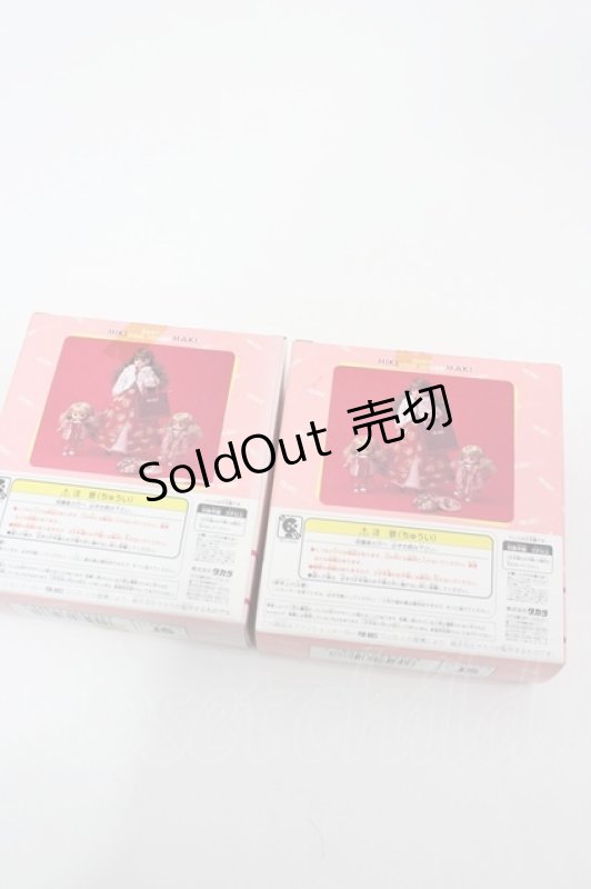 画像2: PINK HOUSE / MIKIちゃんMAKIちゃんセット   I-26-04-24-096-LO-ZA-SA-ZI (2)