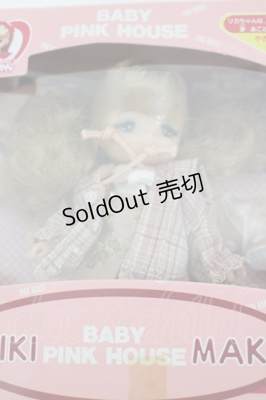画像3: PINK HOUSE / MIKIちゃんMAKIちゃんセット   I-26-04-24-096-LO-ZA-SA-ZI (3)