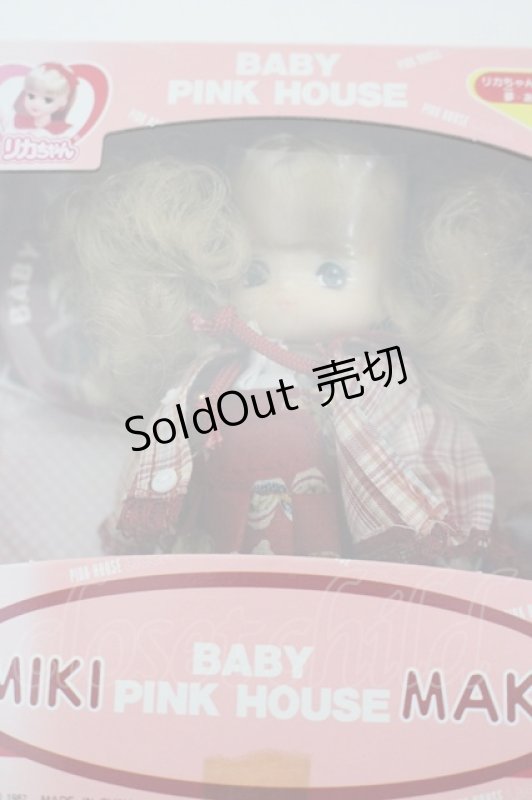 画像4: PINK HOUSE / MIKIちゃんMAKIちゃんセット   I-26-04-24-096-LO-ZA-SA-ZI (4)