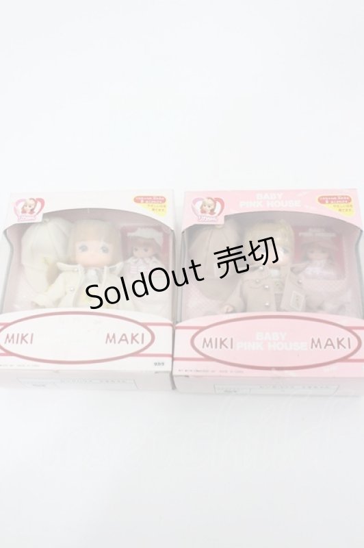 画像1: PINK HOUSE / MIKIちゃんMAKIちゃんセット   I-26-04-24-097-LO-ZA-SA-ZI (1)
