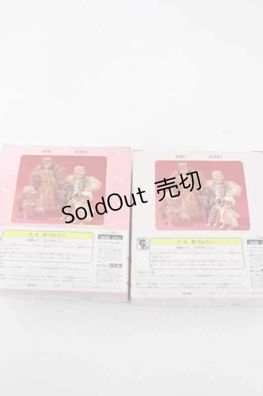 画像2: PINK HOUSE / MIKIちゃんMAKIちゃんセット   I-26-04-24-097-LO-ZA-SA-ZI (2)
