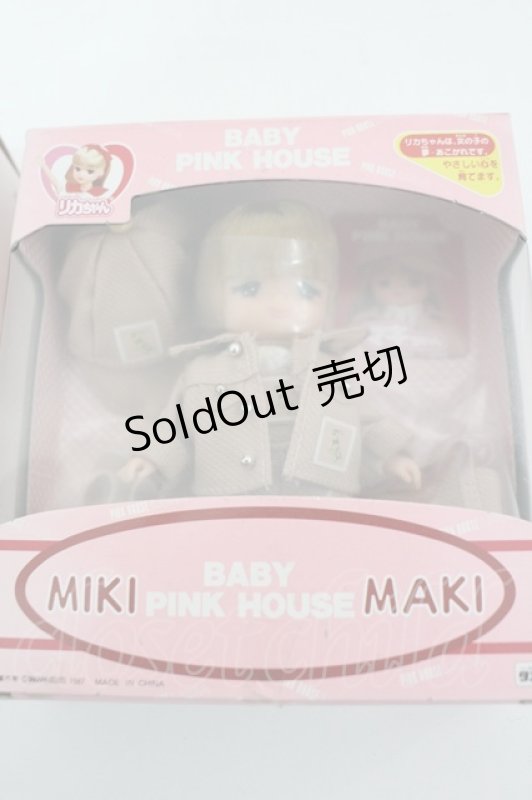 画像3: PINK HOUSE / MIKIちゃんMAKIちゃんセット   I-26-04-24-097-LO-ZA-SA-ZI (3)