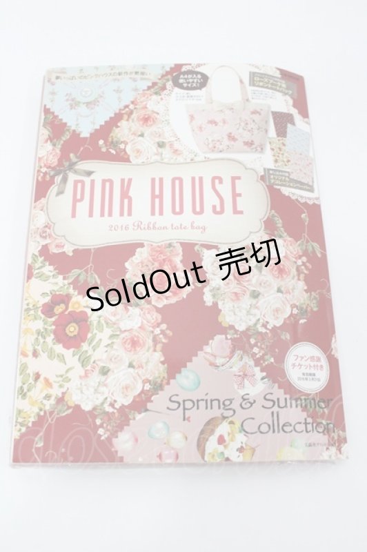 画像1: PINK HOUSE / ムック本   I-26-04-24-107-LO-BG-SA-ZI (1)