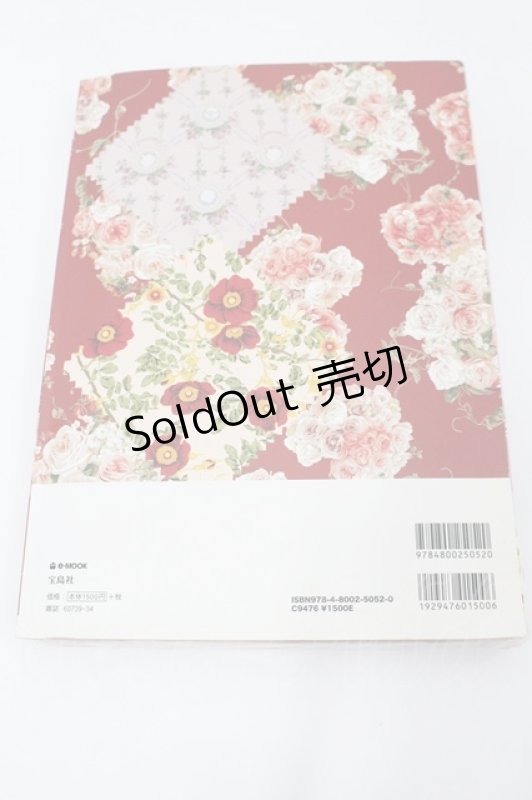 画像3: PINK HOUSE / ムック本   I-26-04-24-107-LO-BG-SA-ZI (3)