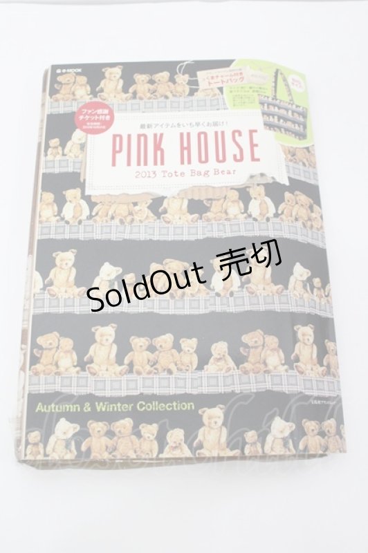 画像1: PINK HOUSE / ムック本   I-26-04-24-111-LO-BG-SA-ZI (1)