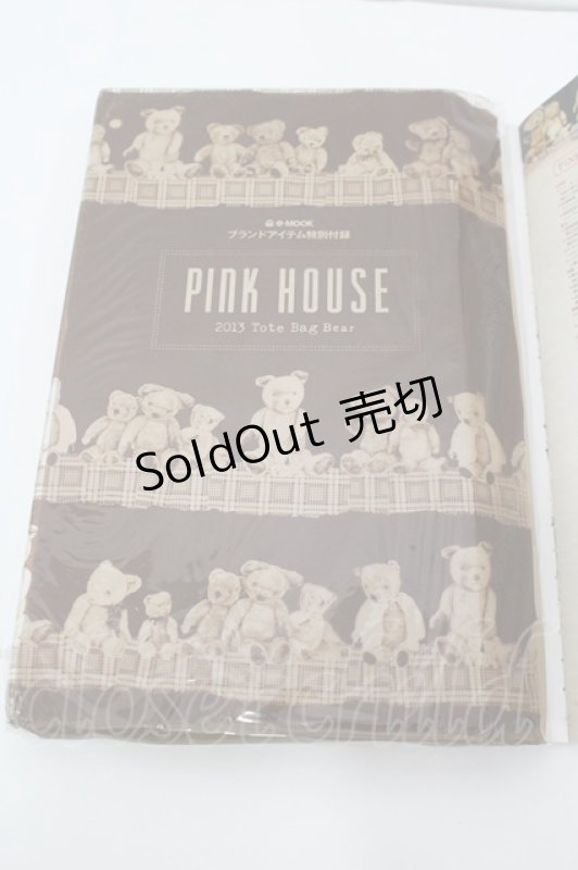 画像2: PINK HOUSE / ムック本   I-26-04-24-111-LO-BG-SA-ZI (2)