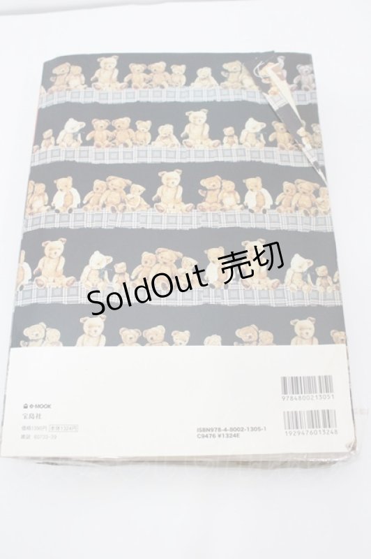 画像3: PINK HOUSE / ムック本   I-26-04-24-111-LO-BG-SA-ZI (3)