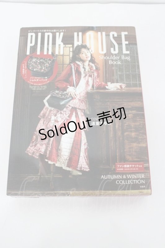 画像1: PINK HOUSE / ムック本   I-26-04-24-114-LO-BG-SA-ZI (1)