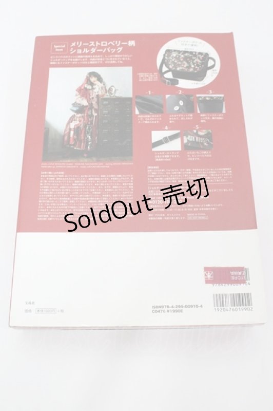 画像2: PINK HOUSE / ムック本   I-26-04-24-114-LO-BG-SA-ZI (2)