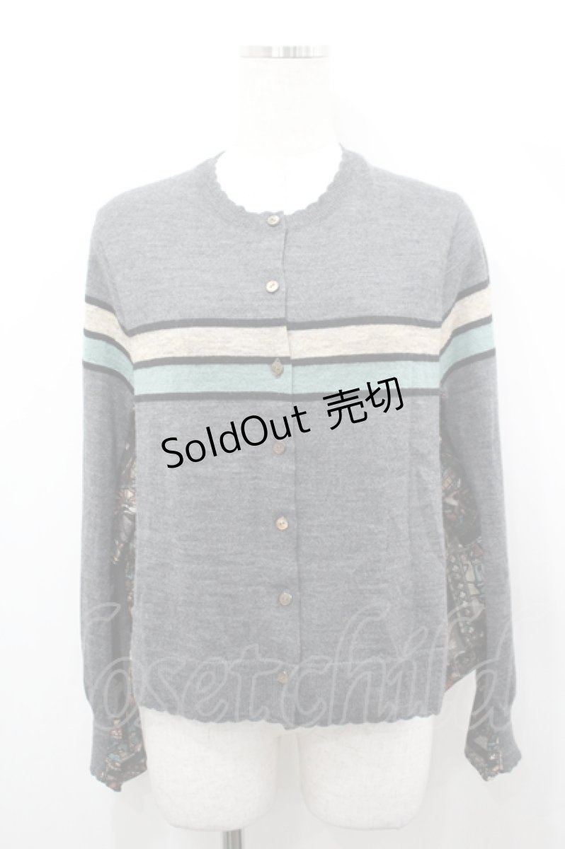 画像1: Jane Marple / ステンドグラスカーディガン  グレー I-26-04-26-004-JM-TO-SA-ZI (1)