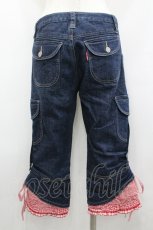 画像2: PINK HOUSE / 裾ピコフリル使いデニムパンツ M 青デニム I-26-04-26-099-LO-PA-SA-ZI (2)