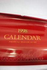 画像1: PINK HOUSE / カレンダー   I-26-04-27-121-LO-ZA-SA-ZI (1)