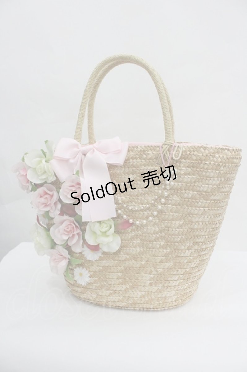 画像1: BABY,THE STARS SHINE BRIGHT / Primroseかごバッグ  ブラウン I-26-04-30-005-BA-BG-SA-ZI (1)