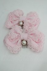 画像1: Angelic Pretty / Dollyロゴパールコーム  ピンク I-26-04-30-037-AP-AC-SA-ZI (1)