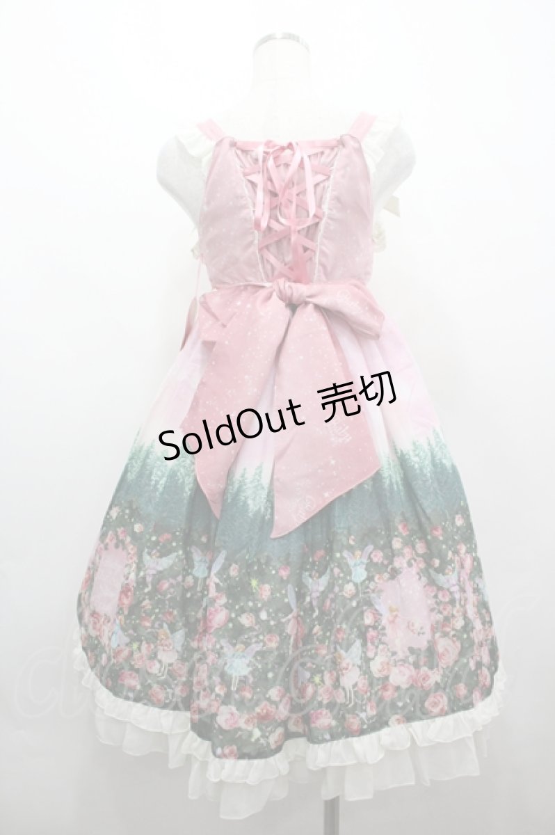 画像2: BABY,THE STARS SHINE BRIGHT / 月夜の森の AURORA Soiree 柄プリンセスジャンパースカート  ピンク I-26-05-02-078-BA-OP-SA-ZI (2)