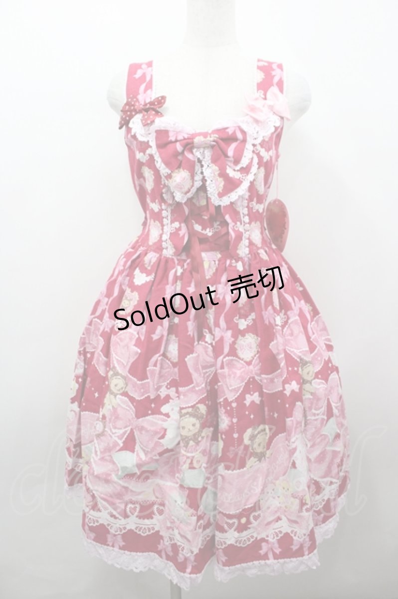 画像1: BABY,THE STARS SHINE BRIGHT / くみゃちゃんの Ribbon Ribbon C’est Bon Belle JourneeジャンパースカートI型  エンジ I-26-05-02-079-BA-OP-SA-ZI (1)