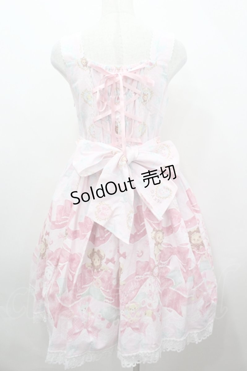 画像3: BABY,THE STARS SHINE BRIGHT / くみゃちゃんの Ribbon Ribbon C’est Bon Belle JourneeジャンパースカートI型  ピンク I-26-05-02-080-BA-OP-SA-ZI (3)