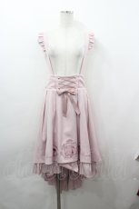 画像1: Amavel / Romantic Marchen フィッシュテールスカート  ピンク I-26-05-02-113-CA-SK-SA-ZI (1)