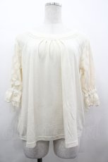 画像1: axes femme / 袖ドットチュールPO M キナリ I-26-05-02-028-AX-TO-SA-ZI (1)