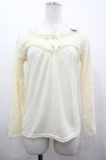 画像1: axes femme / 袖総レースインナーPO M キナリ I-26-05-02-032-AX-TO-SA-ZI (1)