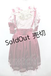 Hoshibako Works - closet child オンラインショップ (Page 3)