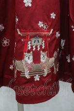 画像2: Amavel / 柴犬神社の春詣ロングスカート  赤 I-26-05-04-095-CA-SK-SA-ZI (2)