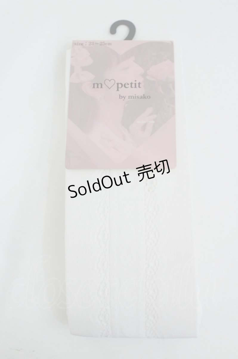 画像1: m petit by misako / AMOVKフロントリボン 23-25 中白 I-26-05-04-141-LO-ZA-TE-ZI (1)