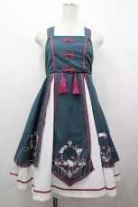 画像1: Amavel / チャイナ風ねこ刺繍ジャンスカ  グリーンＸ白 I-26-05-06-092-CA-OP-SA-ZI (1)