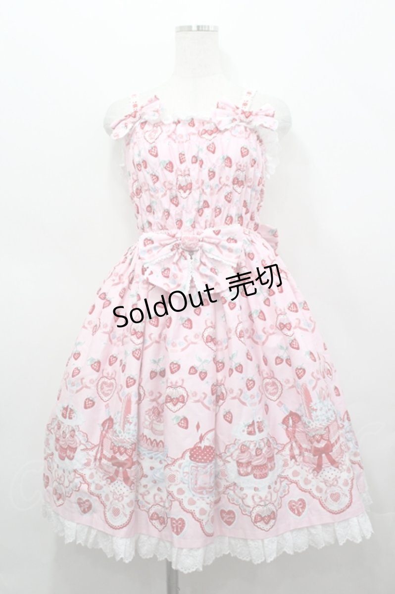 画像1: Angelic Pretty / Strawberry Cake Party シャーリングジャンパースカート  ピンク I-26-05-10-073-AP-OP-TE-ZI (1)