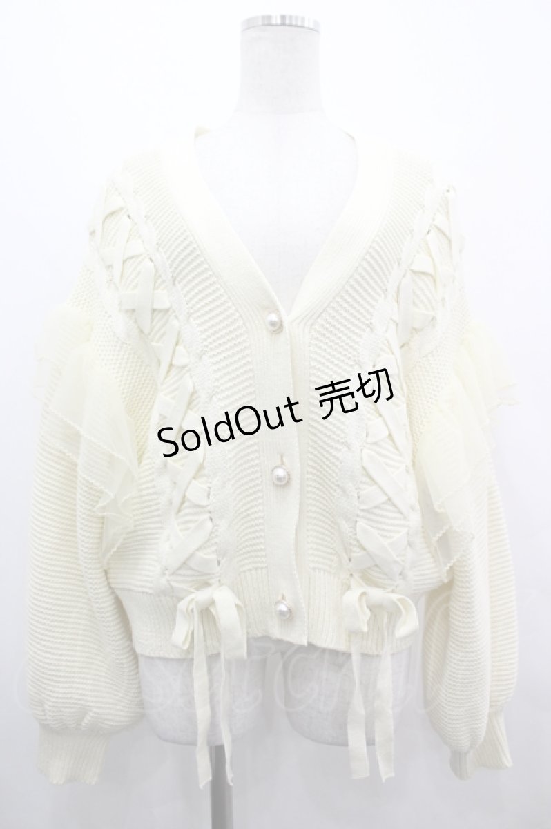 画像1: axes femme POETIQUE / 編み上げ×チュールフリルカーディガン M イエロー I-26-05-10-017-AX-TO-TE-ZI (1)