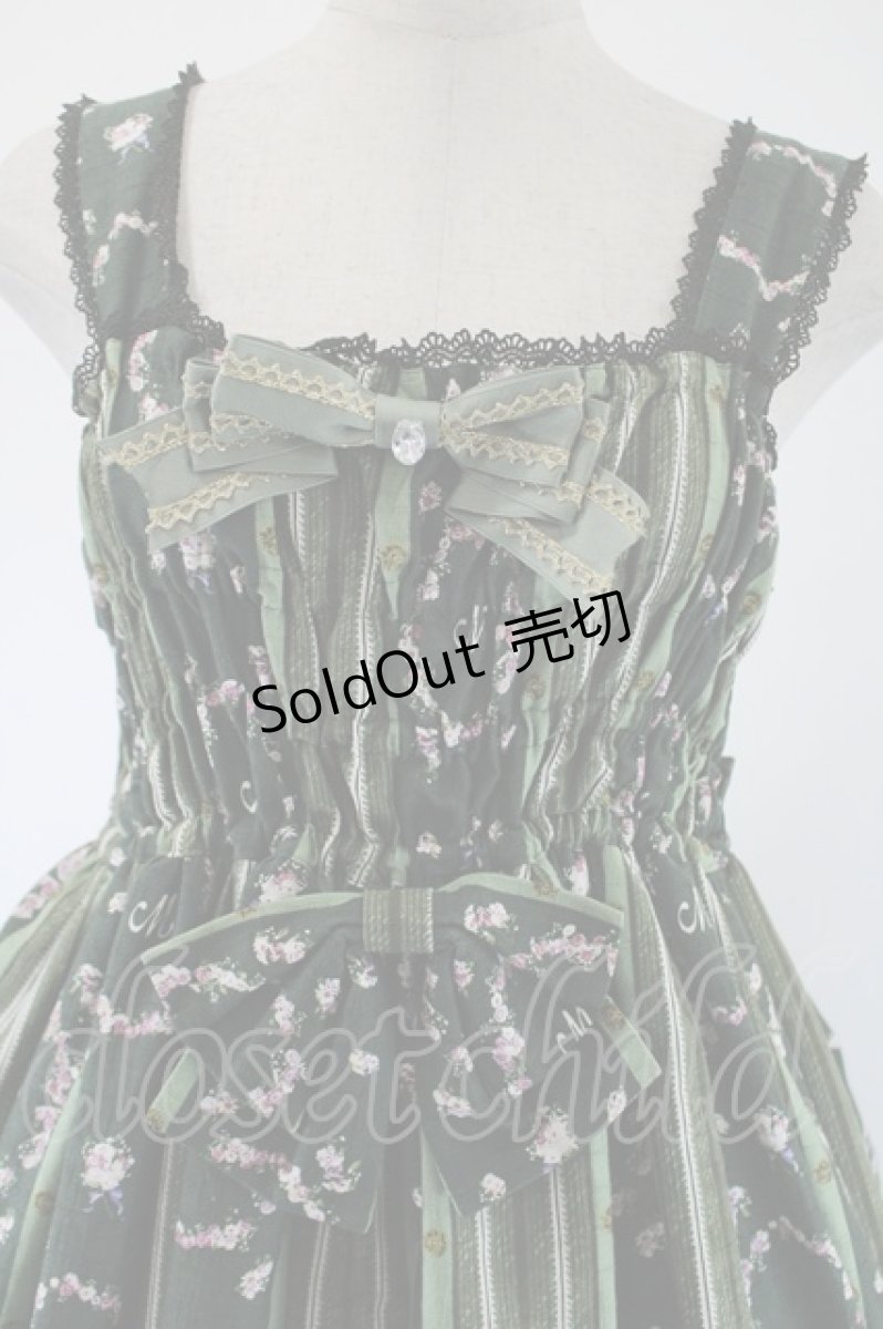 画像4: metamorphose / happy ending storyシャーリングジャンパースカート  グリーン I-26-05-14-061-ME-OP-TE-ZI (4)