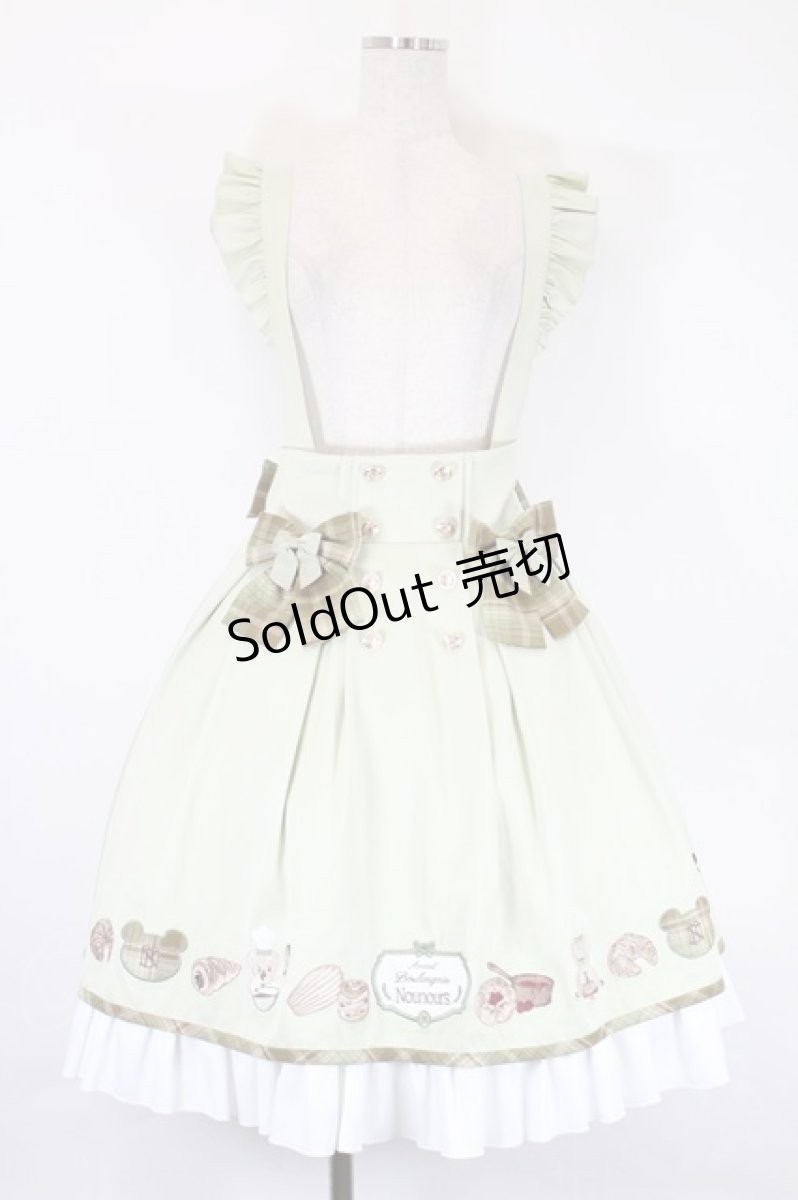 画像1: Amavel / Boulangerie Nounoursスカート  ミントグリーン I-26-05-14-096-CA-SK-SA-ZI (1)