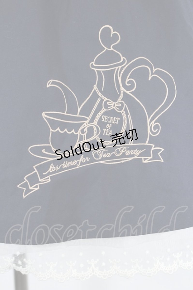 画像3: Amavel / ティーセット刺繍スカート  ネイビーＸ白 I-26-05-14-100-CA-SK-SA-ZI (3)